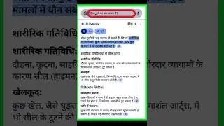 #सील टूटने का क्या कारण है?# short video