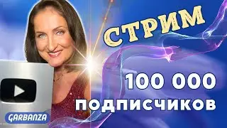 Юбилейный стрим, распаковываем кнопку и парфюм GREEN 368C Perfume.Suсks