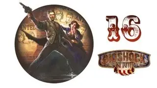 Bioshock Infinite &mdash; Episode 16 