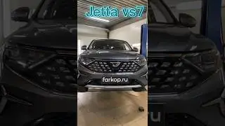 Jetta vs7, разобрали, отсканировали, теперь проектируем фаркоп #фаркоп #jettavs7 #тсу #jettavs5 #vs7