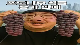 [Extreme Demon] Melon River 100% | GD 2.2
