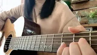 ミスター・ブルースカイ/マカロニえんぴつ　弾き語り cover