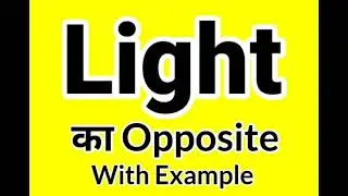 What is the opposite of Light | What is Antonym of Light | Light example in sentences
