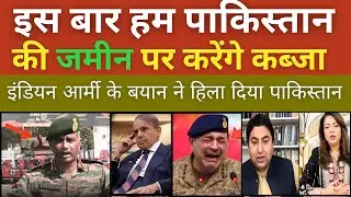 Pakistan Media Crying on Defence Minister Rajnath Singh's 'Sindh' Statement/India Army Warning