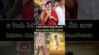 ఆ సినిమాల తర్వాత నా ధైర్యం మొత్తము కోల్పోయాను! #yaminibhaskar about #psychsiddhartha #rabhasa #yt