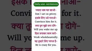 Basic English Speaking Course Chapter 1 #english #englishlearningclass #englishgrammar #ytshorts