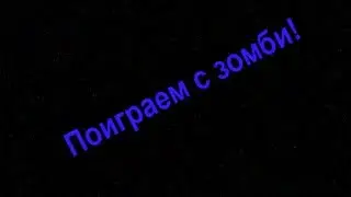 GTA SA - Resident Evil 5 World Fallen часть 1