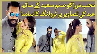 Mohib Mirza Faces Trolling Over Eid Photos With Sanam Saeed
