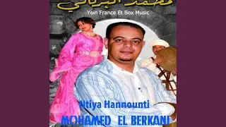 Ntiya Hannounti