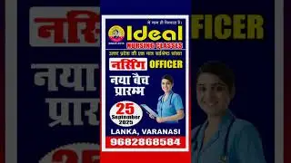 #nursing #nursingofficer #nursingcollege #bscnursingstudent #nursingofficeronline #nursingclasses