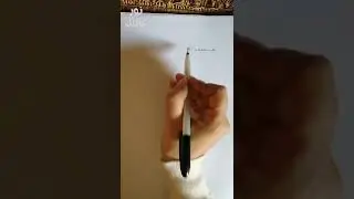صيغه الأبعاد فيزياء أولى ثانوي الترم الاول مع حل امثله و اسئله حاول بنفسك وماذا لو كتاب الامتحان
