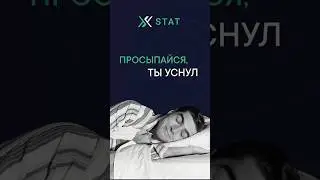 Лишь бы это был не сон😭🙏🏻