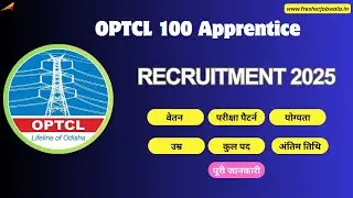 OPTCL Recruitment 2025 100 Apprentice Vacancies Apply Online Now