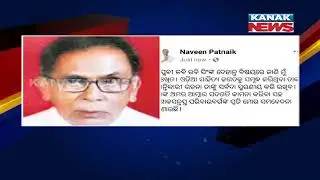 Eminent Revolutionary Poet Of Odisha, Rabi Singh Passes Away, CM Tweets And Expresses Condolence
