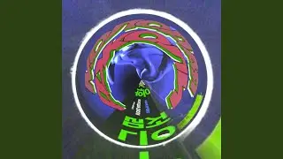 Молодая Джоли Kashin Remix