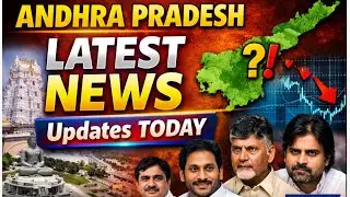 Andhra Pradesh Latest News Updates Today | AP Politics, Government & Breaking News | FBTV NEWS