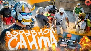 БОМБОВЫЕ ПОДАРКИ В GTA 5 RP!