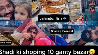 Shadi Ki Shopping Day | Bohat Zyada Shopping, Fish Fry & Rickshaw Ride ❤️