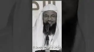 كيف تتجنب الشيطان والغضب في كلمة واحدة 