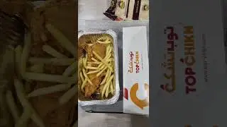 #Broasted chicken#Shrimp sandwich# Kupoos#French fries#Mayonnaise#Cocktail sauce