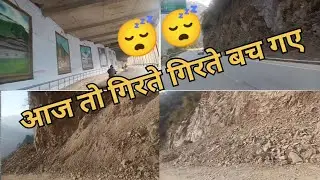 😭😭 आज तो गिरते गिरते बच गए  ll Bhumi official 99 vlogs ll pahadi lifestyle vlog Uttrakhand ll 