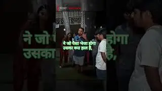 Fearless Reporting ☠️🥶 @TheNewsPinch #newspinch #bihar