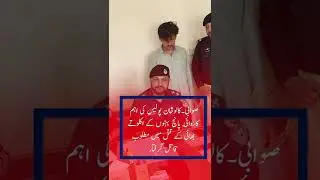 Mardan Region Police 24 Hours progress.