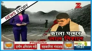 Bihar: Congress leader Neeraj Singh shot dead in Dhanbad
