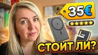 TEMU Распаковка 🧐/Товары для 📳🎉#товарыизкитая #обзор #тему #распаковкапосылок