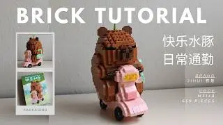 How to Build Happy Capybara Daily Commuting 快乐水豚日常通勤  Bricks Tutorial M3148 (659 Pieces) JIHUI 积慧