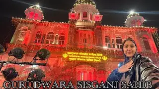 GURUDWARA SISGANJ SAHIB | Sisganj Sahib History Chandni Chowk | KIRTAN DARBAR | RED FORT LIGHT SHOW