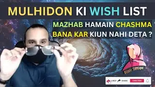 Islam Vs Science | Response to an ex Christian Ghalib Kamal | Binte siddiqui
