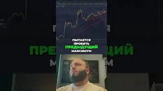 Торговля на Бинарных Опционах: Как заработать 700$ на восходящем тренде