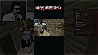подпишитесь пожалуйста!!!!! #realsigma #minecraft #memes #gaming #funny #reallyworld