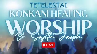 Konkani Healing Worship From Goa | Brother Sajith Joseph | LIVE@ 2026