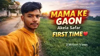😱MAMA ke gao😱 ‼️Akela safar‼️First Time😇 My vlog mama ke gao #vloglife #dailyvlog #vlog 