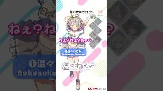[My cutest thing] Whose singing voice do you like? [I tried singing] #Kumano Beatrice #Yobasaki K...