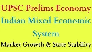 Indian Mixed Economic System | Public & Private Sector | UPSC Prelims Economy | Conceptual Lecture