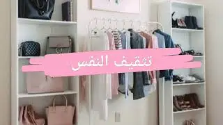 كيف تكونين ناجحة؟ اسرار ونصائح لتعيشي ناجحة وسعيدة