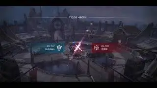 Axe: Alliance VS Empire