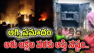 Fire due to electrical short circuit..Household goods burnt..