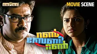 കാര്യങ്ങൾ വല്ലാത്തൊരു കുരുക്കിലേക്ക് ആണല്ലോ പോകുന്നത്|Run Baby Run Movie Scene| Mohanlal |Amala Paul