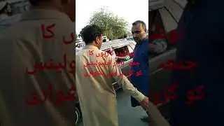 DPO Nowshera ection len .