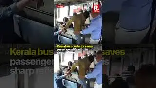 Kerala Bus Conductor's Quick Reflexes Save Passenger from Falling Off Moving Bus