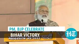 &lsquo;Women are BJP&rsquo;s &lsquo;silent voters&rsquo;: PM Modi thanks people after NDA win in Bihar