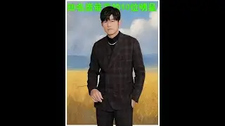 中國知名度最高的10位明星排行榜，他們才是真正的頂流！ #頂流 #周杰倫 #周星馳