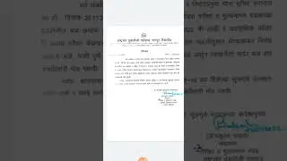 RTMNU SUMMER 2022  EXAM OFFICIAL UPDATE | summer exam | ofline exam |
