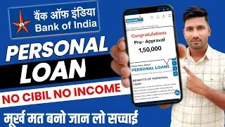 Bank of india personal loan kaise le  | bank of india personal loan online apply  | BOI Loan Apply