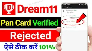 Dream11 me pan card verify nahi ho raha hai || Dream11 pan card verification problem