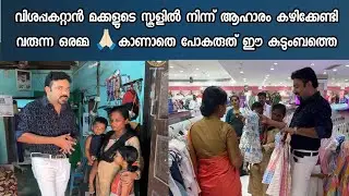 അനാഥാലയത്തിൽ ജീവിച്ചു വളർന്ന മുത്തു ലക്ഷ്മിയ്ക്ക് ഇന്ന് രണ്ട് കുഞ്ഞു മക്കൾ അല്ലാതെ ആരുമില്ല..